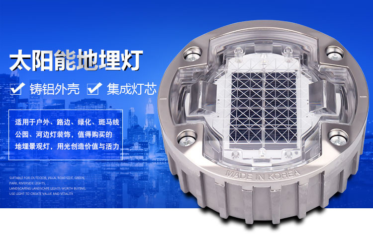Red Solar Road Studs 2V Aluminium Alloy PC IP68 Impermeável para melhoria da visibilidade da estrada à noite