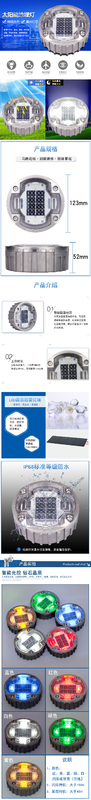 Red Solar Road Studs 2V Aluminium Alloy PC IP68 Impermeável para melhoria da visibilidade da estrada à noite